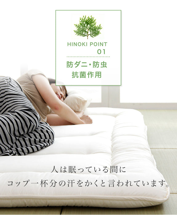 [セミダブル] 国産ひのき使用 四つ折り すのこマット 折りたたみ 通気性 除湿 木製 すのこ 檜〔17610026〕