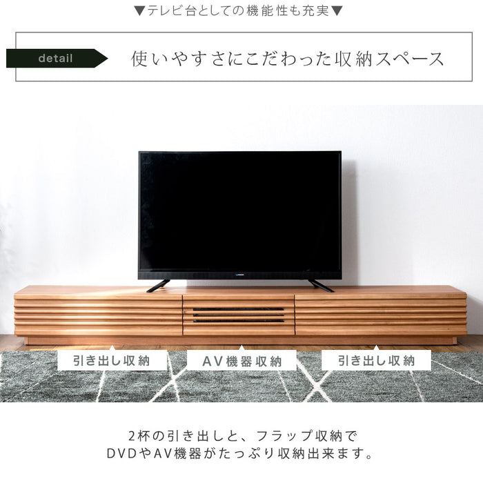 [幅240] 国産 完成品 アルダー無垢 テレビ台 ロータイプ 天然木 日本製【玄関渡し】【超大型商品】 〔38700012〕