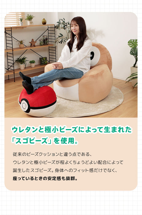 ポケモン モクロー ビーズクッション ソファー 日本製 一人掛け クリスマス プレゼント ポケットモンスター 〔44030203〕