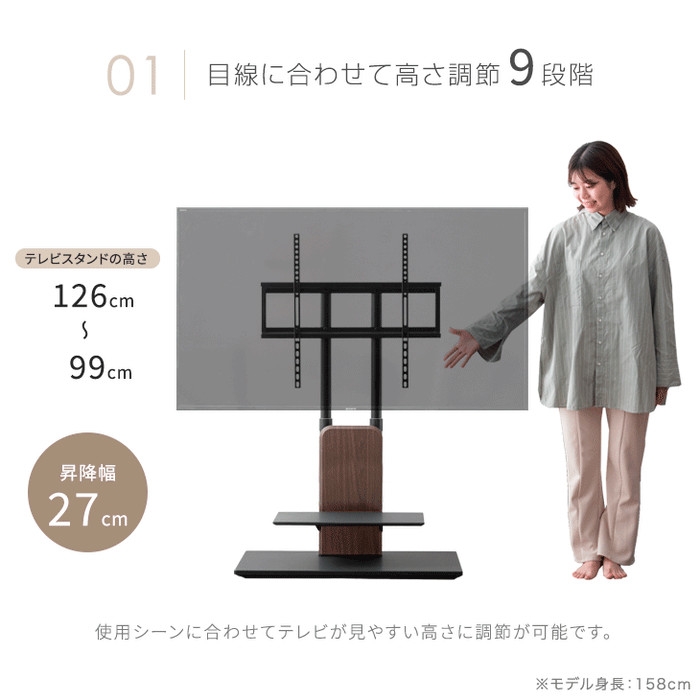 [65～90インチ対応]最大90V対応 テレビスタンド 棚板付 TVスタンド ロータイプ 壁寄せテレビスタンド 壁寄せテレビ台 コード収納 自立式 大型テレビ対応〔45400046〕