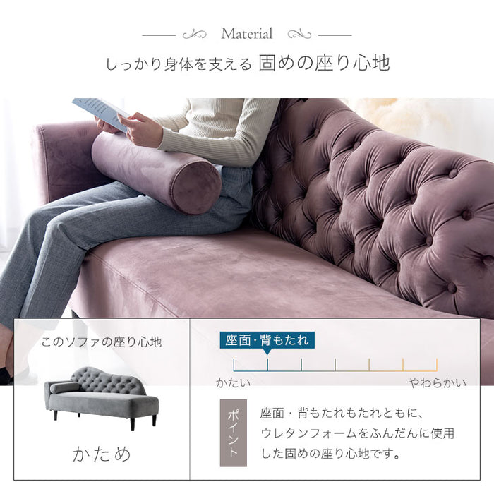 2.5人掛け 幅167cm 片肘 カウチソファ コンパクト アンティーク【超大型商品】〔33010130〕