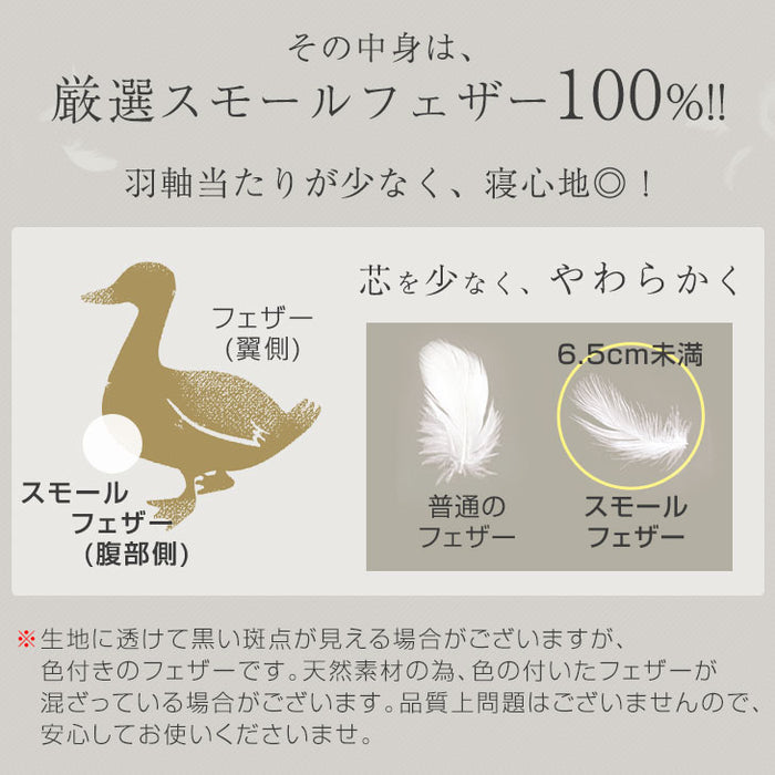 [セミダブル] 累計39万セット突破！布団セット 掛布団 敷き布団 枕 カバー 7点 超増量2.2kg 抗菌 防臭〔61190055〕