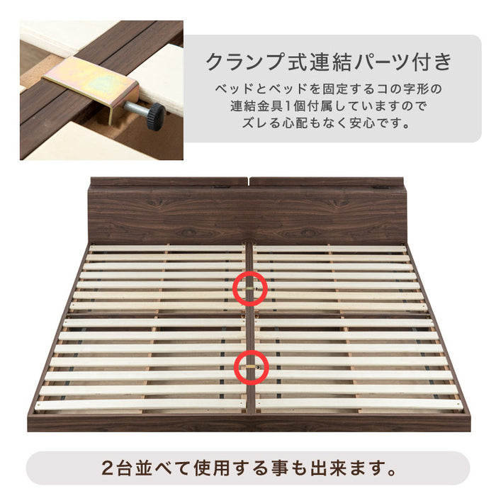 [クイーン] ボンネルコイルマットレスセット USB・2コンセント&スマホスタンド付 ローベッド コンセント すのこ フレーム 木製 宮付き〔73400071〕