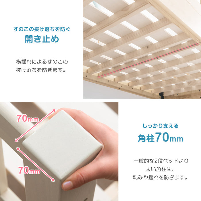 現役ママが考えた 二段ベッド 階段ラック付き LED照明 分離可能 宮付き 2口コンセント すのこ【超大型商品】〔49600789〕
