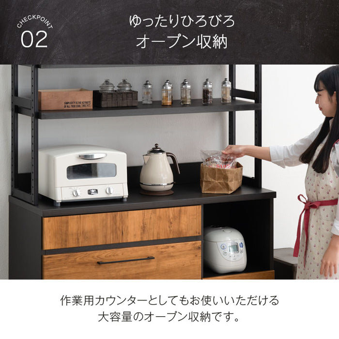 [幅120cm] 食器棚 国産 キッチン収納 日本製 レンジ台 収納棚 【超大型】〔24900056〕