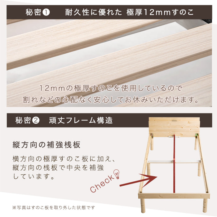 [シングル] ベッド 宮付き 高反発マットレス付き ブックシェルフ 収納付き 高さ調節 3段階 マットレスセット〔11719258〕