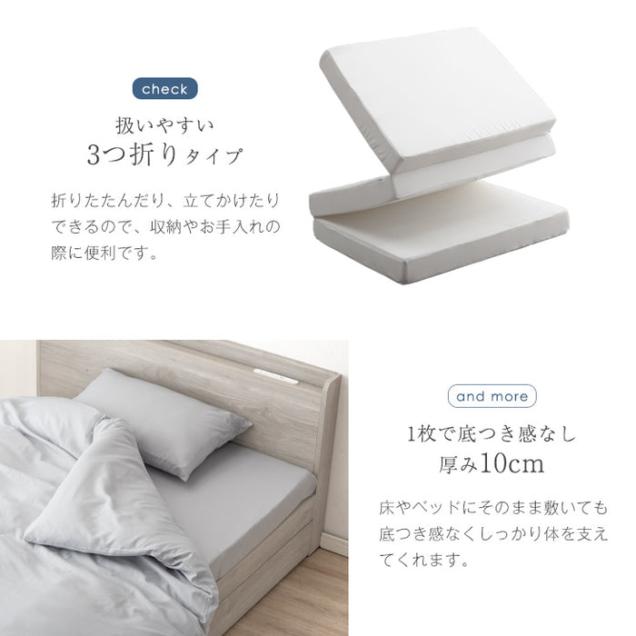 [シングル] 高反発マットレスセット 布団セット 7点 高さ調整枕 カバー付き 収納ケース 厚み10cm 洗える 抗菌 防臭 防カビ〔61141000〕