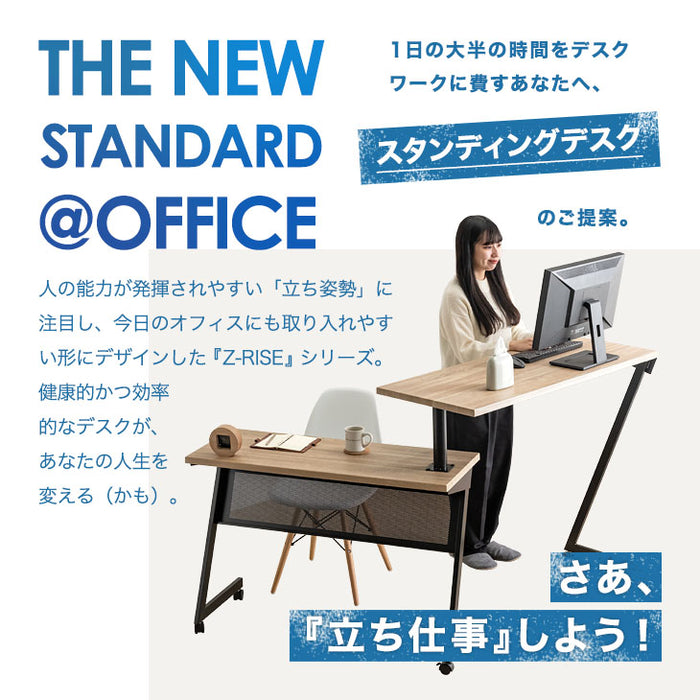 ハイ＆ロー ツインデスク 幅120-200 回転式 L字 スタンディングデスク デスク パソコンデスク オフィス 机 在宅ワーク〔56800003〕