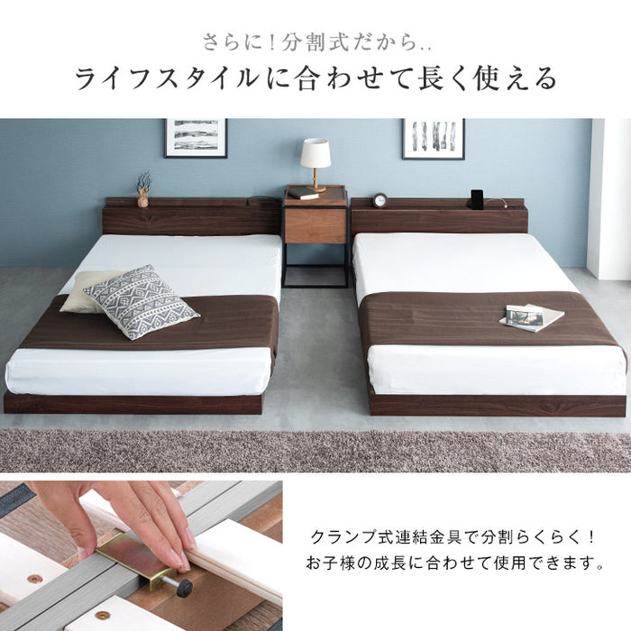 ［シングル+セミダブル］連結ベッド フレーム単品 幅218cm 耐荷重300kg USB 2口コンセント付 宮棚 ローベッド ファミリーベッド〔73400021〕