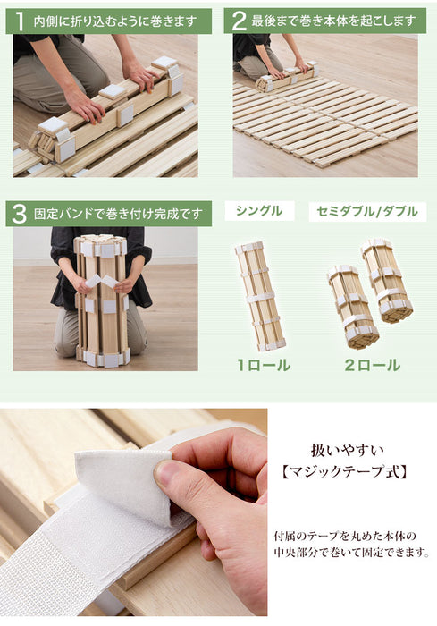 ［セミダブル］極厚2.5cm ロール式 すのこマット 桐 湿気対策 折りたたみ すのこベッド 敷きっぱなし 〔17610008〕