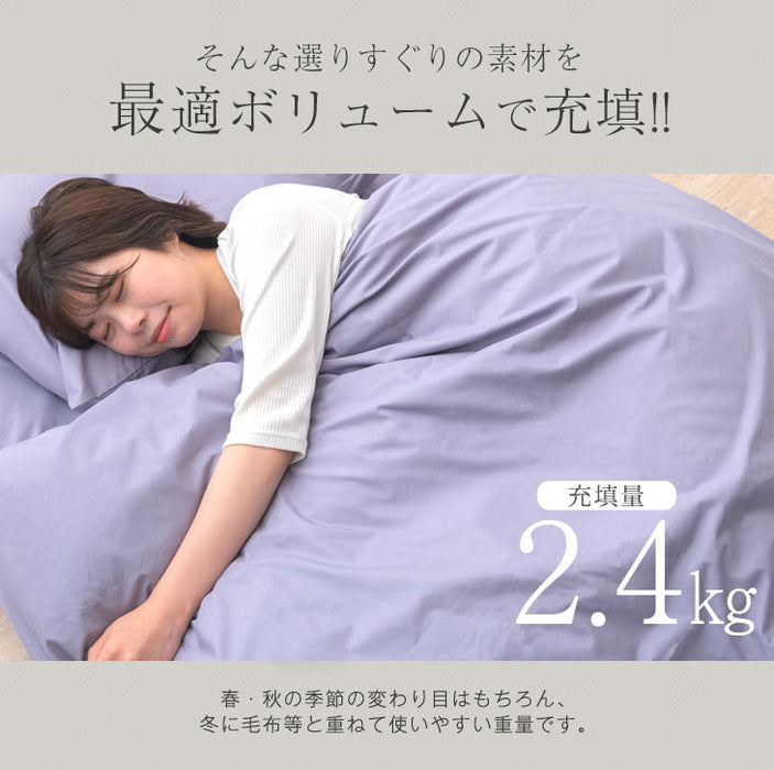 [ダブル] 累計39万セット突破！布団セット 掛布団 敷き布団 枕 カバー 9点 超増量2.4kg 抗菌 防臭〔61190056〕