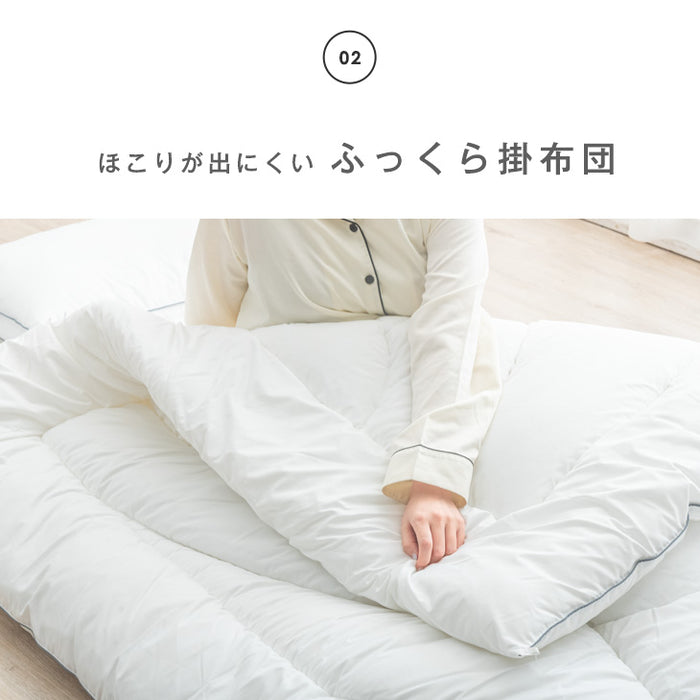 [セミダブル] 布団7点セット 洗える 抗菌・防臭・防カビ加工 高密度固綿入り〔26700102〕