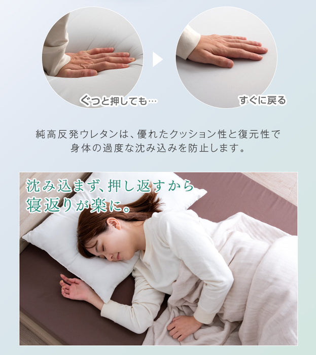 [シングル] 「純」 高反発 マットレス 厚さ8cm 収納バンド付 170N 超低ホル エコテックス認証 〔43310053〕