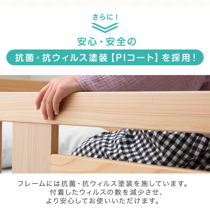 九州産ひのき使用 二段ベッド 大川家具 抗菌・抗ウィルス塗装 分離可能 木製 はしご 耐荷重500kg すのこ 【超大型商品】〔51300014〕