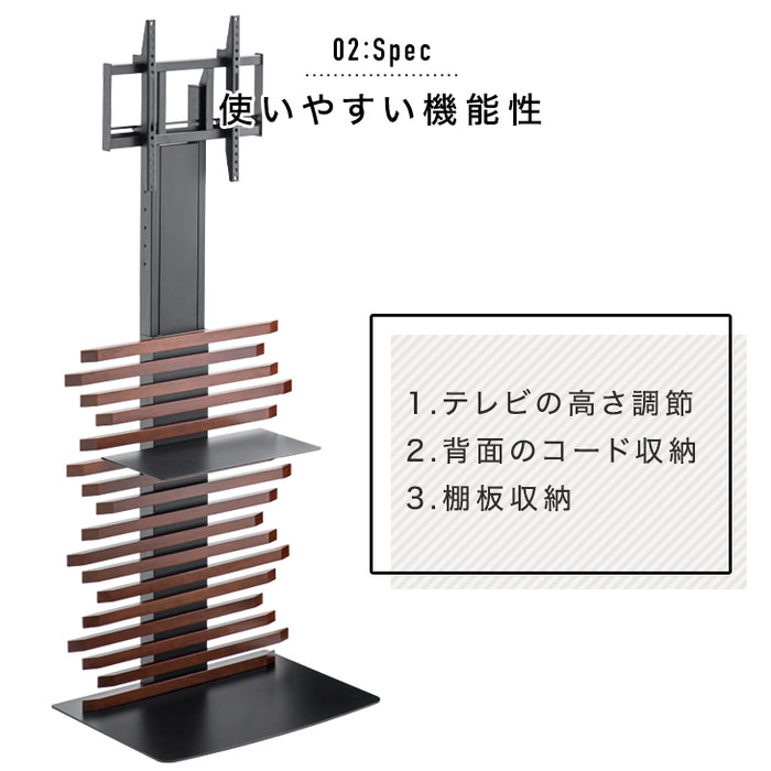 天然木 テレビスタンド ハイタイプ 棚板付き 5段階高さ調節 震度7試験クリア 背面収納 壁寄せ〔56800018〕