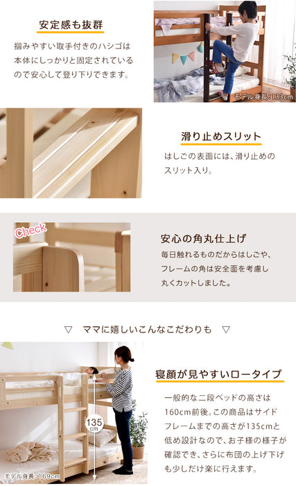 ［お得セット］［シングル＆キング対応］天然木 二段ベッド 高弾性マットレス2枚付 セット 耐荷重500kg 分離可能 はしご lロータイプ すのこ 【超大型商品】〔49603002〕
