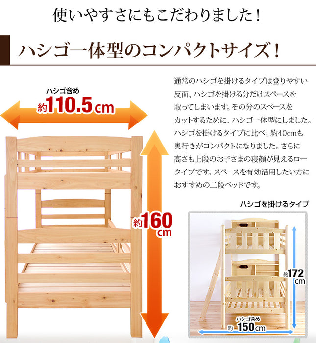 ［お得セット］二段ベッド 高弾性マットレス2枚付 大川家具 ひのき使用 シンプルデザイン 木製 はしご すのこ【超大型商品】〔77193008〕