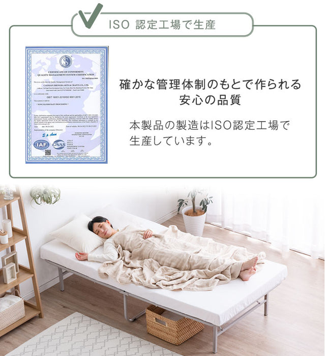 ［シングル］パイプベッド フレーム単品 頑丈設計 耐荷重200kg 折りたたみ メッシュ構造 スチール コンパクト収納 〔21300131〕