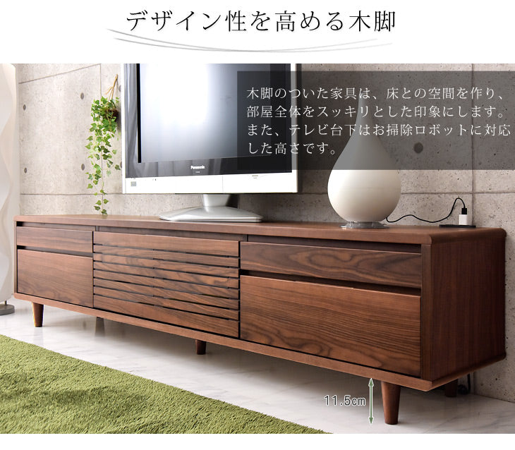 幅200cm テレビ台 200 完成品 木製 天然木 テレビボード 収納 【玄関渡し】【超大型商品】〔71020041〕