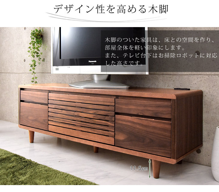 幅140cm テレビ台 完成品 木製 天然木 テレビボード 収納【超大型商品】 〔71020039〕