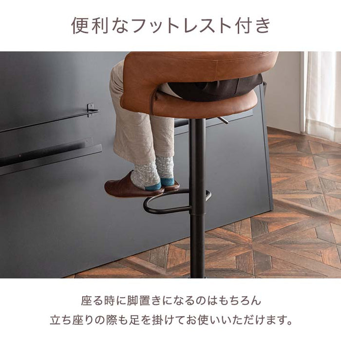 ヴィンテージ調 カウンターチェア 単品 背もたれ付き 昇降 回転 バーチェア ハイチェア チェア 〔65090015〕