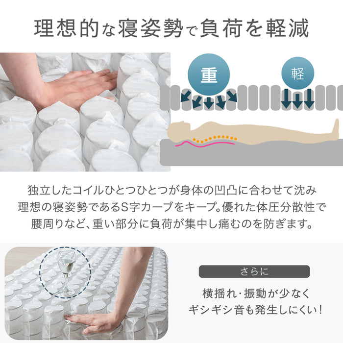 ［セミダブル］高脚25cm 脚付きマットレス ポケットコイル 洗えるカバー付 ベッド下収納 エコテックス 天然木脚 圧縮梱包〔17800114〕