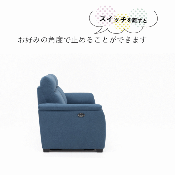 3人掛け 電動リクライニング ソファ 撥水 高耐久 ファブリック【超大型商品】【搬入設置込み】〔78200005〕