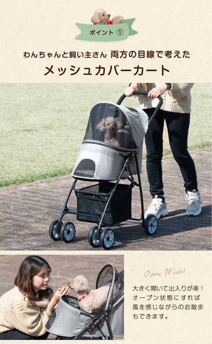 ［4輪］小型犬のお散歩に! ミニ ペットカート 折りたたみ 軽量 コンパクト〔41000001〕