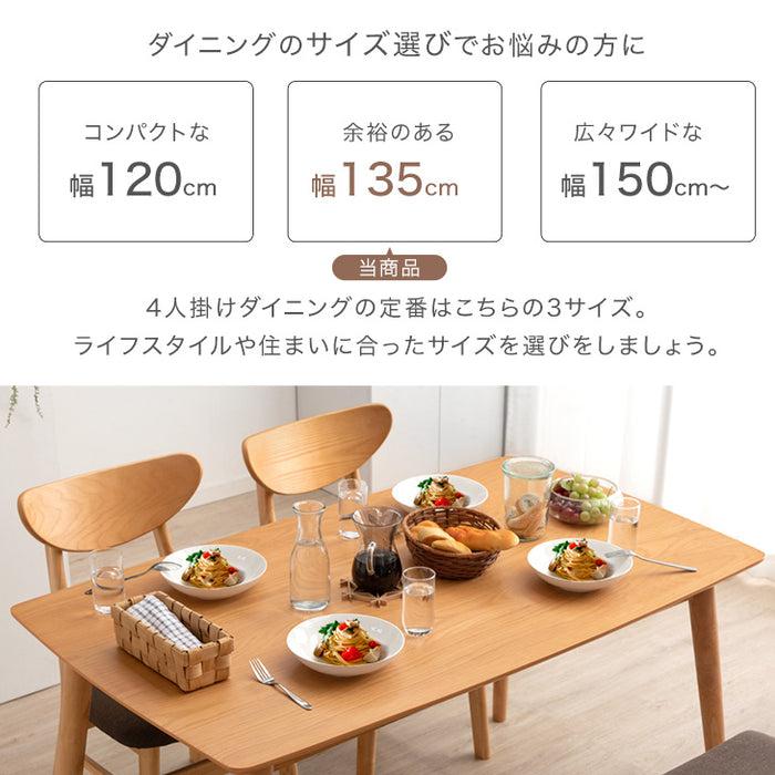 ［幅135㎝］4人掛け ダイニングテーブル4点セット ベンチ セット テーブル 長方形 木製 北欧〔33010182〕