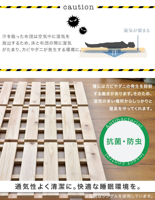 [セミダブル] 国産ひのき使用 四つ折り すのこマット 折りたたみ 通気性 除湿 木製 すのこ 檜〔17610026〕