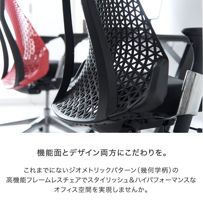 動きにシンクロ“フレームレス” 高機能 オフィスチェア アームレスト昇降 可動式アーム ワークチェア ワークチェアー オフィスチェアー 事務椅子 ゲーミングチェア パソコンチェア〔79200000〕