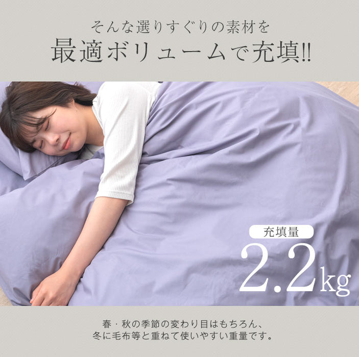 [セミダブル] 累計39万セット突破！布団セット 掛布団 敷き布団 枕 カバー 7点 超増量2.2kg 抗菌 防臭〔61190055〕
