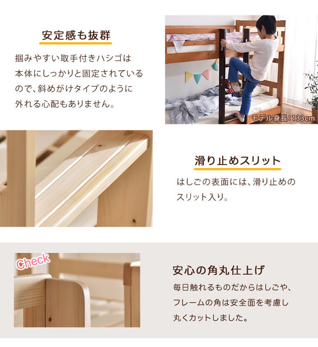 ［お得セット］［シングル＆キング対応］天然木 二段ベッド 高反発マットレス2枚付 セット 耐荷重500kg 分離可能 はしご lロータイプ すのこ 【超大型商品】〔ba001001〕