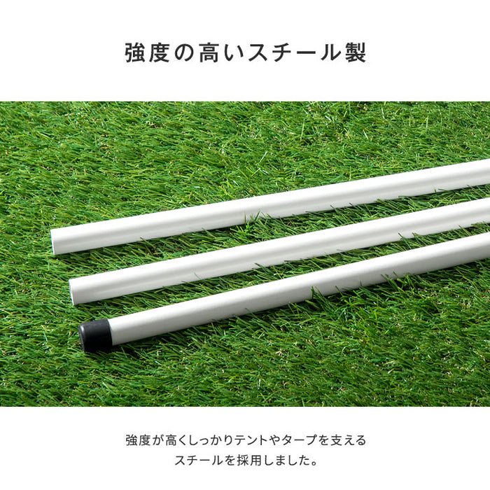 高さ調節2段階 テントポール 2本セット ジョイント式 スチール製 3本連結 195cm 直径19mm 収納袋付き〔44400011〕