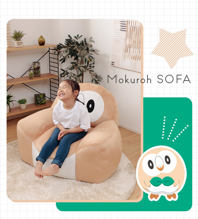 ポケモン モクロー ビーズクッション ソファー 日本製 一人掛け クリスマス プレゼント ポケットモンスター 〔44030203〕