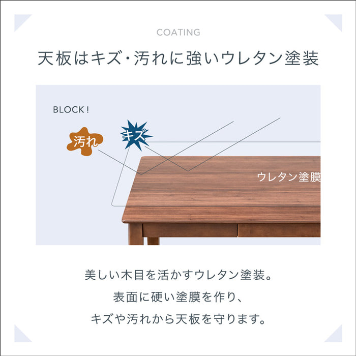 ［幅135］ダイニングテーブルセット 5点 135×80 引き出し 付き 4人掛け チェア ダイニングテーブル【超大型商品】〔68250035〕