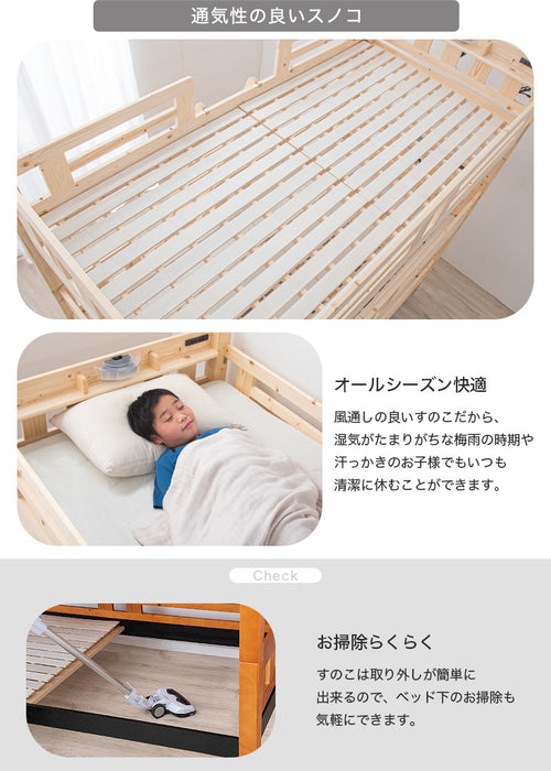 [シングル対応]三段ベッド ライト&コンセント付き宮棚 分割可能 二段ベット 木製 パイン材 学生寮 2段 3段【超大型商品】〔23570085〕