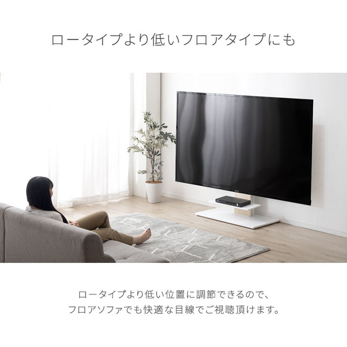 [65～90インチ対応]最大90V対応 テレビスタンド 棚板付 TVスタンド ロータイプ 壁寄せテレビスタンド 壁寄せテレビ台 コード収納 自立式 大型テレビ対応〔45400046〕