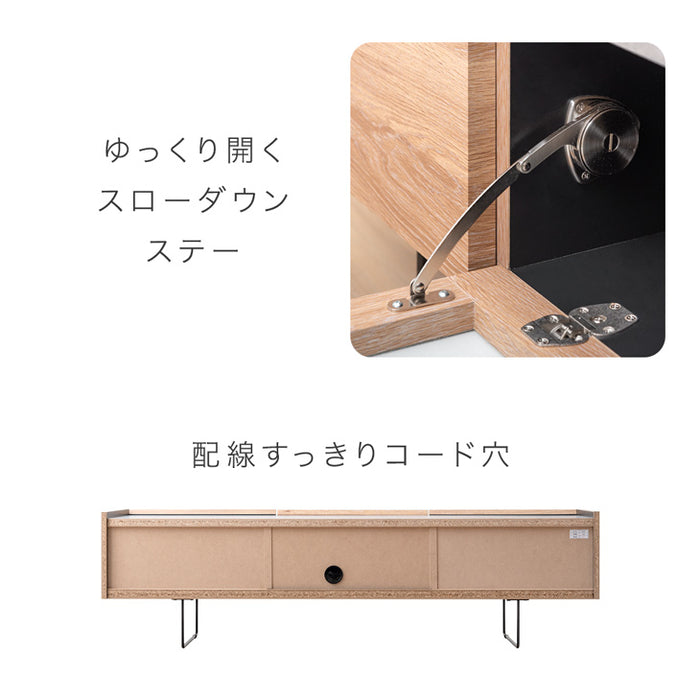 ［幅150cm］テレビ台 ローボード 完成品 国産 収納 木目調 脚付き 大川家具【超大型商品】〔24900078〕