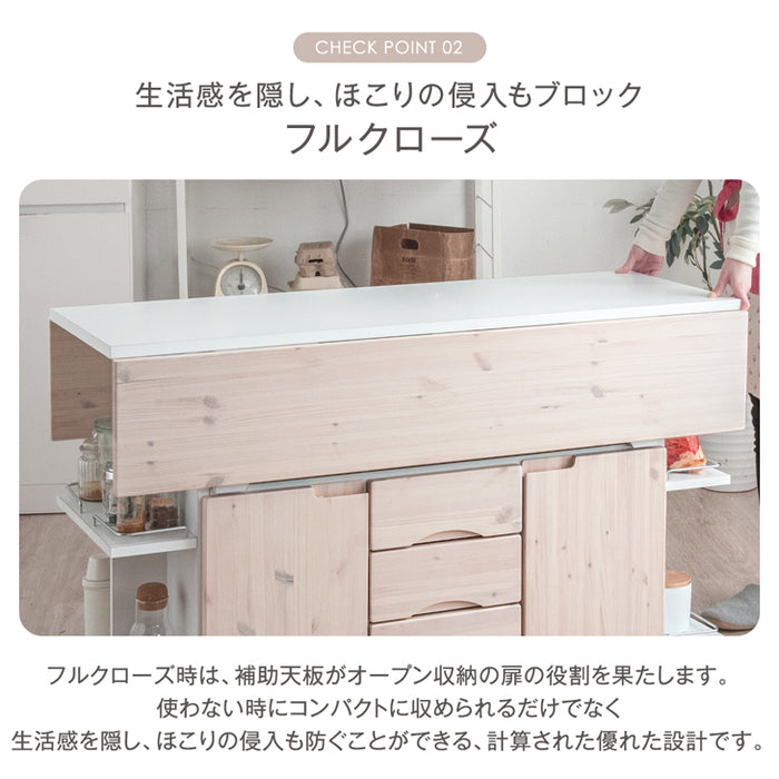 ［幅120］伸長式 キッチンカウンター テーブル キャスター付き 日本製 大川家具 完成品 【超大型商品】〔24900062〕