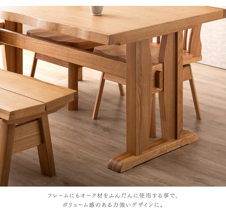 [幅160]和モダン 天然木 オーク ダイニングテーブル 単品 【超大型商品】【搬入設置込み】〔49100044〕