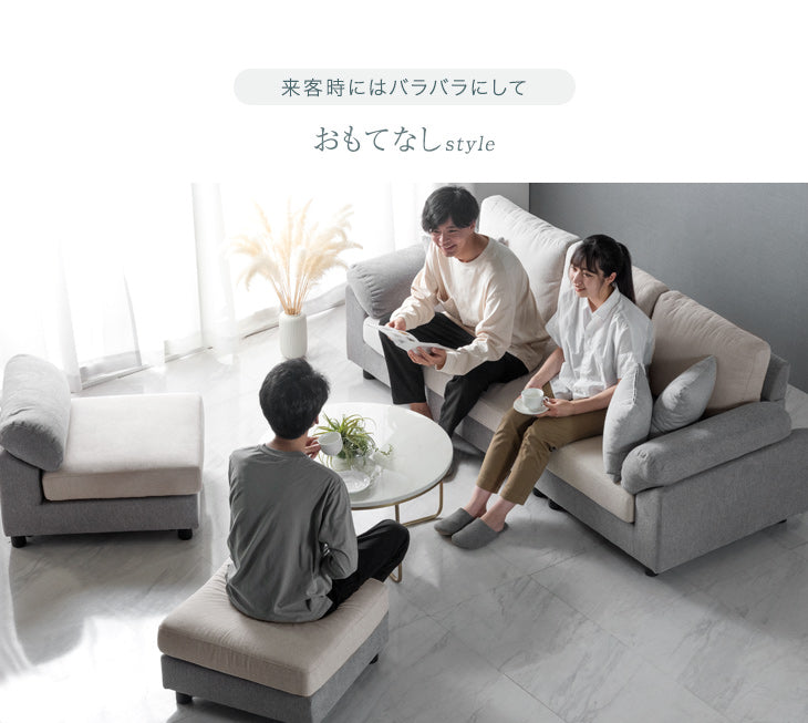 【アウトレット キャンセル戻り品】[幅213cm] 3人掛け ソファ カウチソファー カバーリング 洗える*カルロスタイル-TG* 【超大型商品】 〔4250001512out・out2882〕