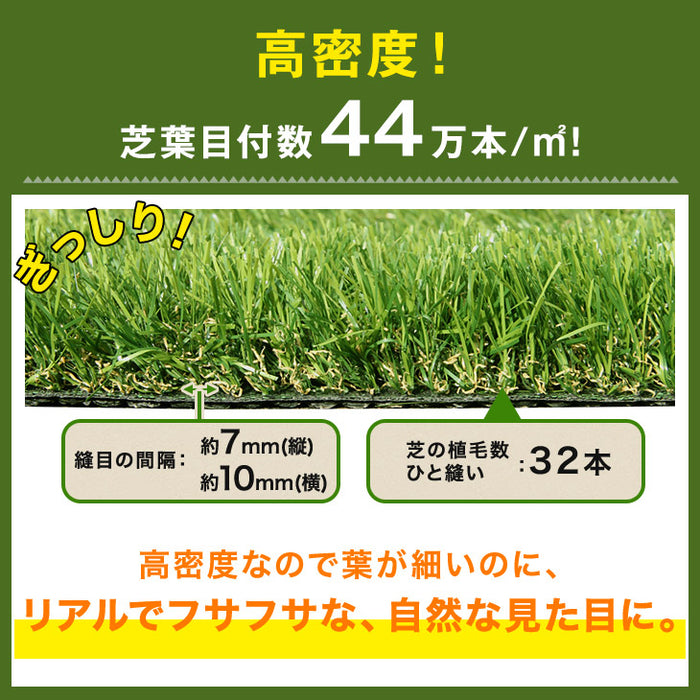 【アウトレット 旧仕様品】ベランダにお勧め! スリム 高密度リアル 人工芝 芝生 0.5m×10m 芝丈35mm 高密度 幅50cm ロール U字ピン12本 付き〔50900084out〕