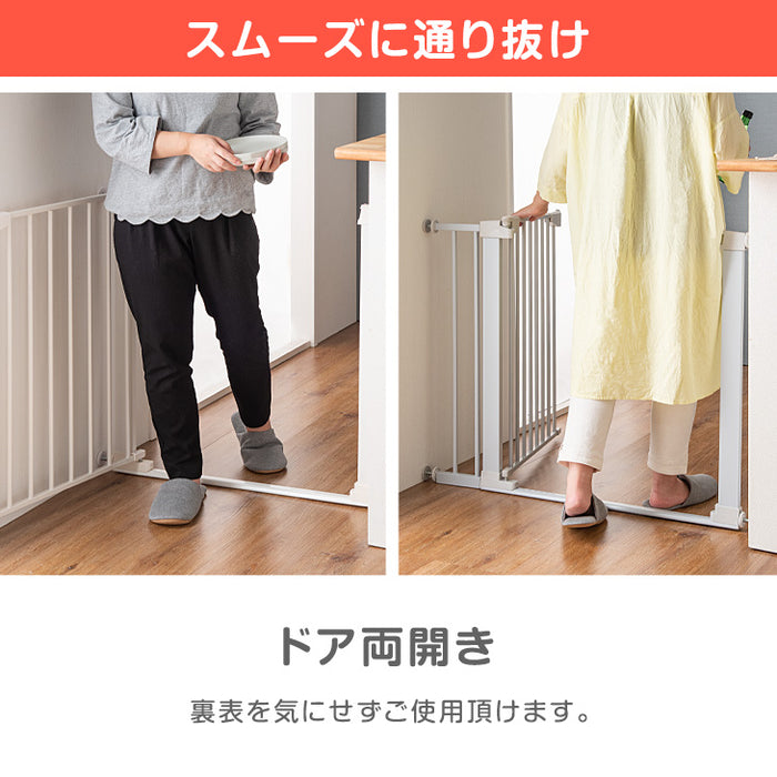【アウトレット 旧仕様品】つまづきにくい ベビーゲート バリアフリー 拡張フレーム付 突っ張り式  幅75～81cm 幅89～95cm ホワイト〔6490000604〕