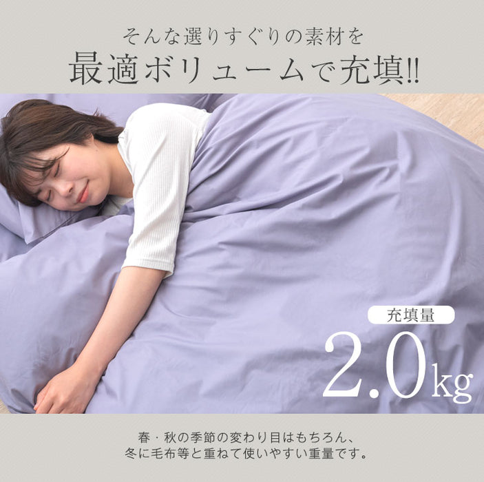 [シングル] 累計39万セット突破！布団セット 掛布団 敷き布団 枕 カバー 7点 超増量2.0kg! 抗菌 防臭〔61190054〕