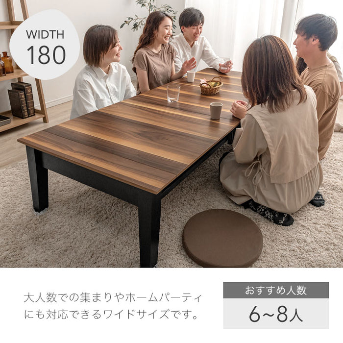 3段階伸長 ローテーブル 幅 120 150 180 〜 センターテーブル エクステンション テーブル 木製 天然木〔49600801〕