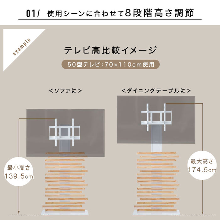 天然木 テレビスタンド ハイタイプ 棚板付き 5段階高さ調節 震度7試験クリア 背面収納 壁寄せ〔56800018〕
