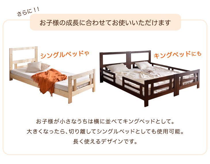 ［お得セット］［シングル＆キング対応］天然木 二段ベッド 高弾性マットレス2枚付 セット 耐荷重500kg 分離可能 はしご lロータイプ すのこ 【超大型商品】〔49603002〕