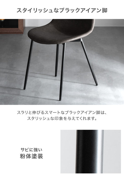[2脚セット] ヴィンテージ ダイニングチェア  レザー調 チェア 椅子 食卓椅子 デスクチェア オフィスチェア イームズチェア 〔68400010〕