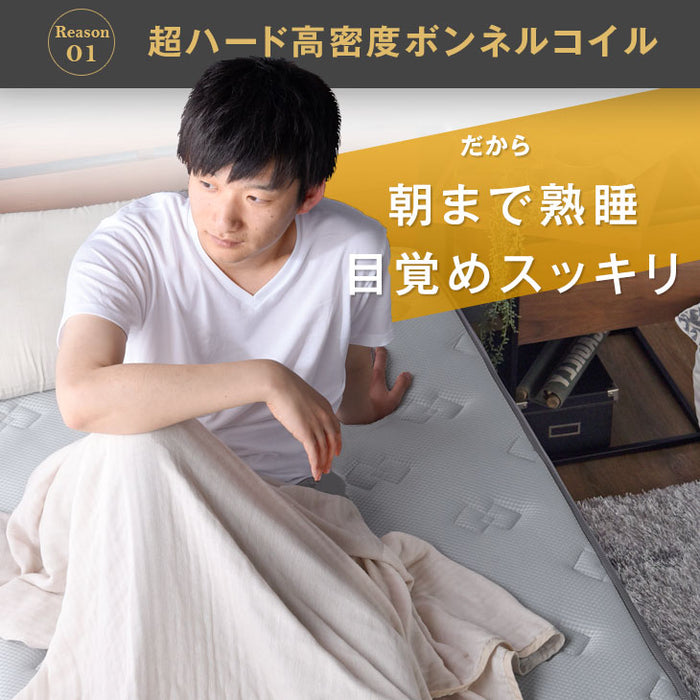 ［セミダブル］男のボンネルコイル マットレス 厚み20cm メッシュ 硬め〔17800207〕